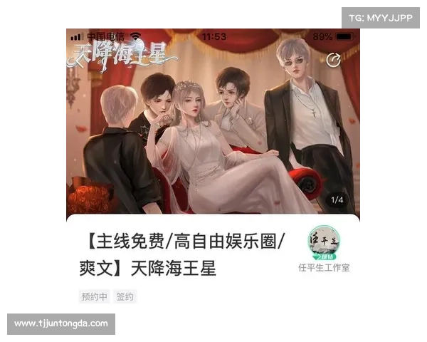 星途养成计划:打造娱乐帝国 星途养成计划:打造娱乐帝国