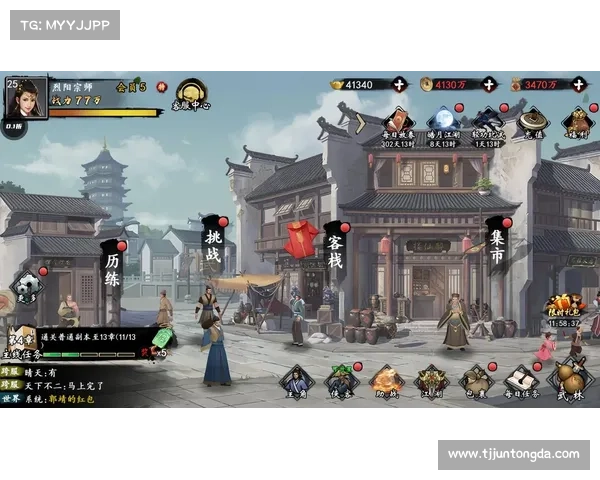 最新武侠手游(最新武侠手游2024:纵横武林,刀剑霸业:横扫武侠手游风云录) 最新武侠手游(最新武侠手游2024:纵横武林,刀剑霸业:横扫武侠手游风云录)