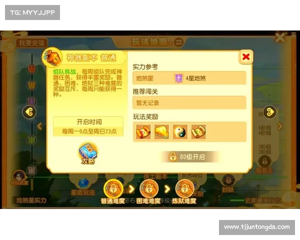 梦幻手游经验计算器—梦幻西游手游升级经验计算表:梦幻手游成长之路指引:探索等级与经验之旅 梦幻手游经验计算器—梦幻西游手游升级经验计算表:梦幻手游成长之路指引:探索等级与经验之旅