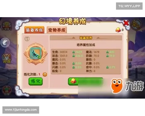 渡劫战力进阶攻略:轻松斩妖除魔 渡劫战力进阶攻略:轻松斩妖除魔