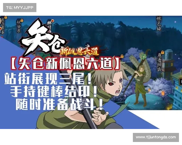 火影手游失仓 火影手游失仓