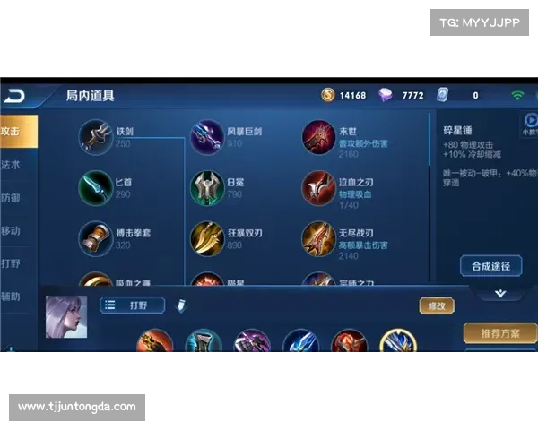 王者荣耀:独享5v5游戏乐趣 王者荣耀:独享5v5游戏乐趣