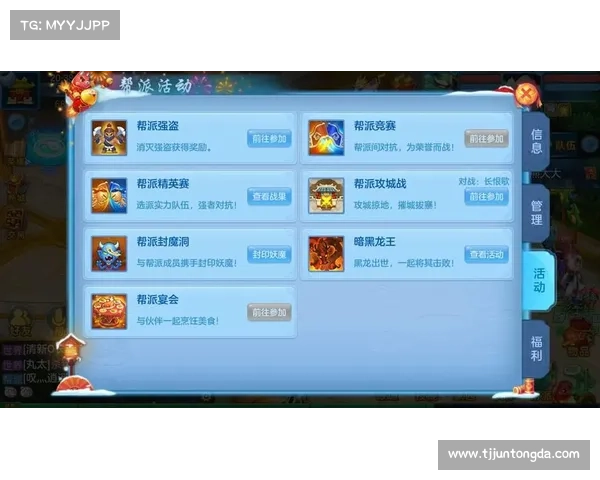 神武手游帮派升级攻略;神武手游帮派福利几点刷新:神武手游帮派升级指南:从0级到顶级 神武手游帮派升级攻略;神武手游帮派福利几点刷新:神武手游帮派升级指南:从0级到顶级