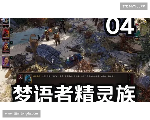 神界原罪2:破解魔法护罩的奇谋 神界原罪2:破解魔法护罩的奇谋
