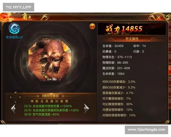 蓝月传奇冲级秘诀:快速提升等级攻略 蓝月传奇冲级秘诀:快速提升等级攻略