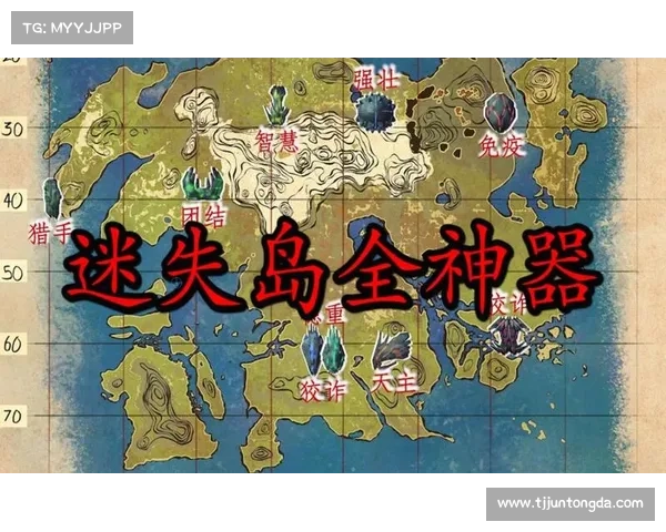 迷失岛攻略红色箱子,迷失岛攻略红色箱子怎么打开:迷失之岛:破解红色宝匣之谜 迷失岛攻略红色箱子,迷失岛攻略红色箱子怎么打开:迷失之岛:破解红色宝匣之谜