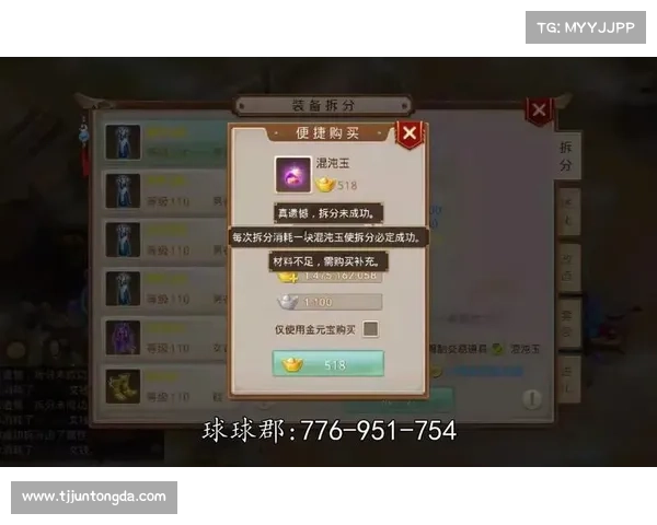 问道手游个性名字符号 问道手游个性名字符号