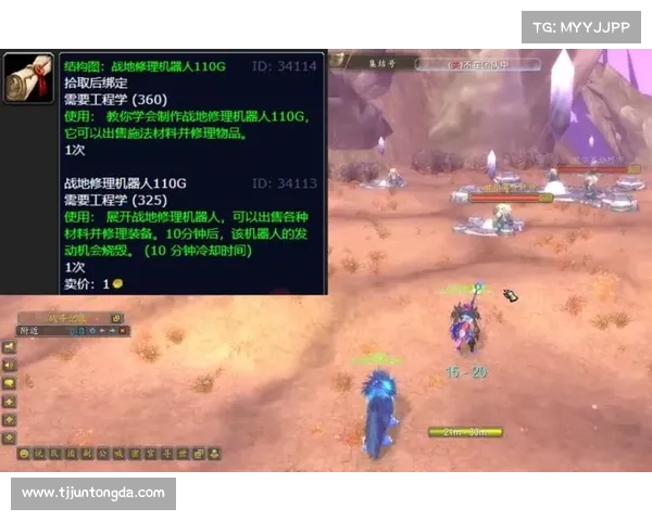 魔兽世界单机版:机器人技能控制全解析 魔兽世界单机版:机器人技能控制全解析