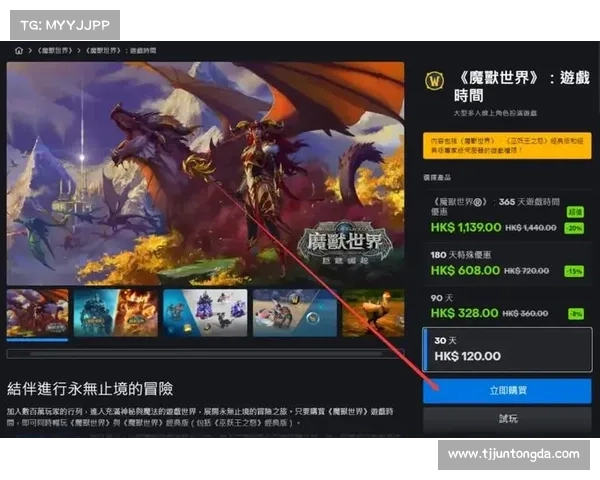 魔兽世界怀旧服:赚钱购买点卡攻略 魔兽世界怀旧服:赚钱购买点卡攻略