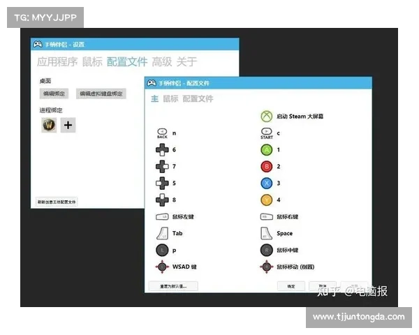 魔兽世界手柄插件设置:中心引领 魔兽世界手柄插件设置:中心引领