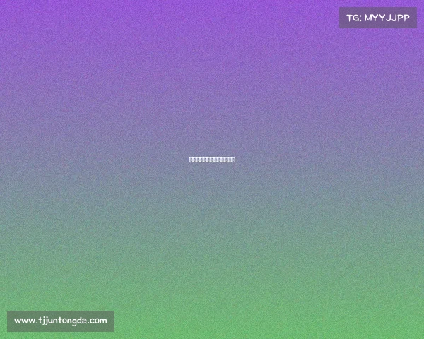 橘子猫电竞酒店有限责任公司